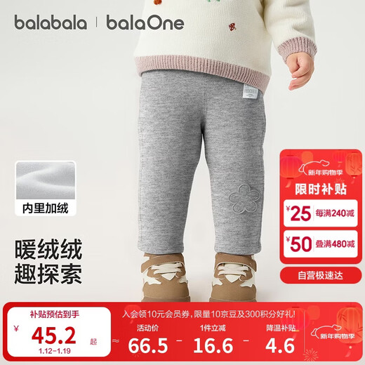 Bala Bala One baby leggings plus velvet warm trousers winter girls and boys trousers 2025209425108201