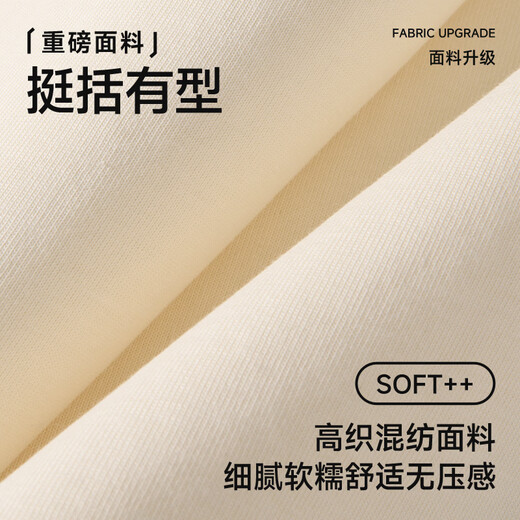 Fingercroxx it men's trendy brand sweatshirt spring new hooded jacket American loose casual pullover top light rice 5XL