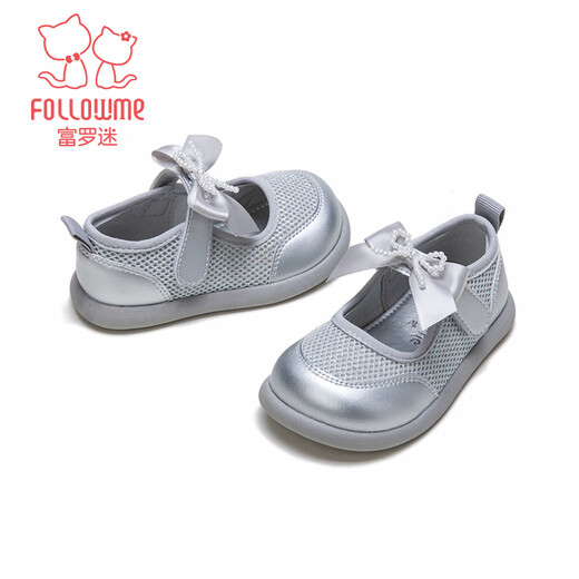 Fuluo Mi Fuluo Mi children's shoes 2026 spring new style children and toddlers non-slip breathable soft bottom mesh shoes Dream Silver Single Layer 23