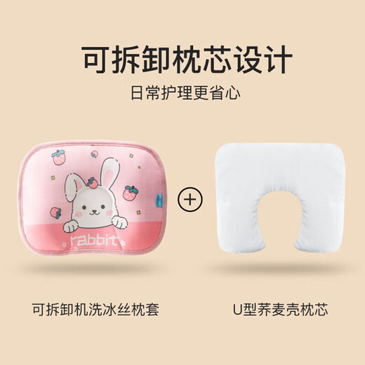 Duolinguo Ice Silk Styling Pillow Baby Pillow Baby 0-June Newborn Corrected Head Shape March Cooling Mat Summer Cooling Pillow Summer Removable Ice Silk Styling Buckwheat Pillow Rabbit Wave Points 28x20x1