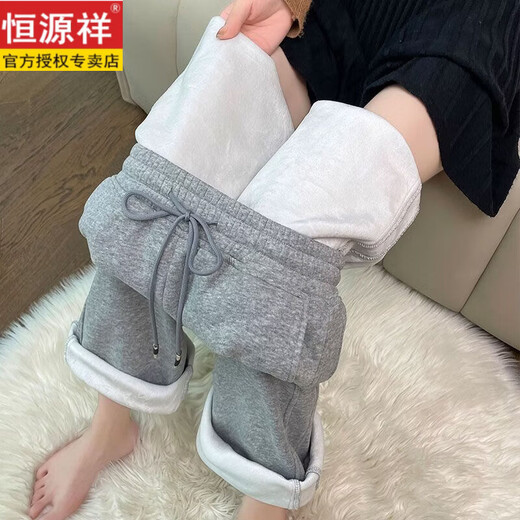 Hengyuanxiang Sports Narrow Straight Pants Women's Velvet Thickened Cotton Pants Autumn and Winter 2026 New Popular Casual Drape Wide Leg Pants Black Trousers Plus Velvet 4XL Recommended 160-180Jin Jin is equal to 0.5 kg