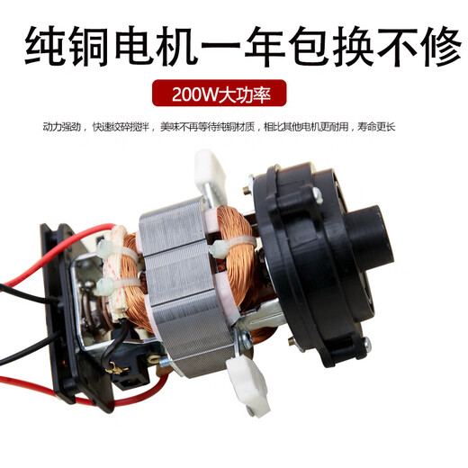 Yusenyi electric garlic press household garlic stirrer plastic garlic beater red garlic cutting tool gray 1.5 liters + 2 sets of original blades