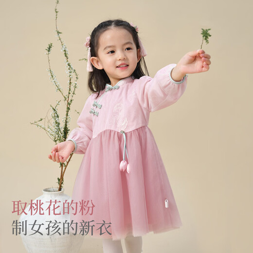 David Bella children's dress spring and autumn Hanfu girls Chinese style mesh princess dress baby dress