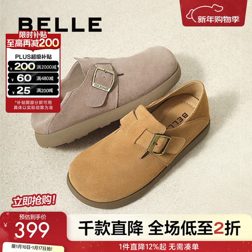 百丽（Belle）厚底勃肯鞋女冬季毛毛雪地短靴棉鞋子D4W1DAM5 卡其色-单里 37 (235mm)