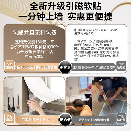 Fantasy magnetic kitchen wall shelf DOOPO metal hanger Japanese style knife rack accessories storage mesh basket small white