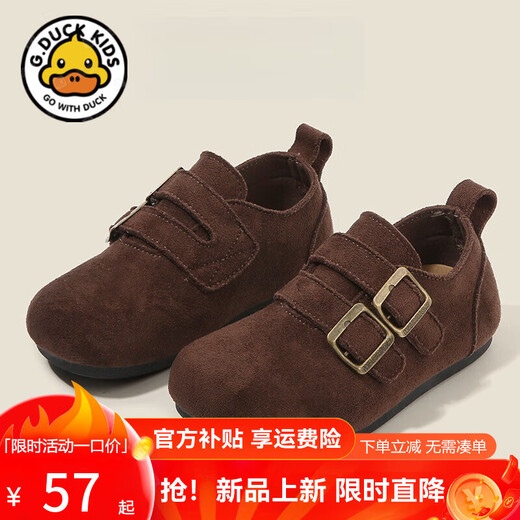 G.duck Little Yellow Duck Children's Birkenstock Shoes Spring and Autumn New Girls Small Leather Shoes Retro Boys Peas Shoes Soft Bottom Baby Children's Shoes Brown 21 Shoe Inner Length About 14cm
