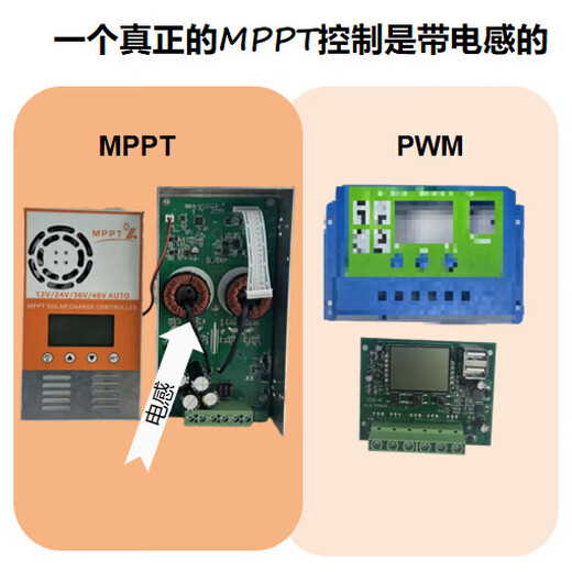 MPPT solar controller 60A fully automatic charge and discharge 12V/24V/48V photovoltaic power generation controller customization 40A