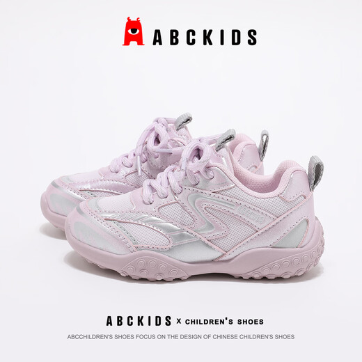 ABC KIDS children's shoes children's simple sports shoes 2026 spring new breathable running shoes for boys and girls, medium and large children's shoes casual shoes pink 26 inner length about 16.5cm