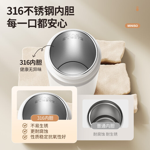 MINISO Electric Hot Water Cup Portable Water Boiling Cup 450ml Insulated Cup Portable Kettle Small Electric Kettle Travel Tea Making Baby Going Out Brewing Milk Thermostatic Cup