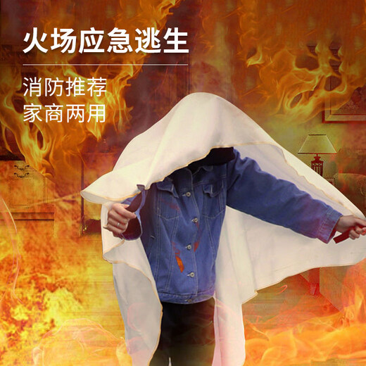 Fire-fighting special national standard certification commercial kitchen household household emergency escape equipment flame-retardant fireproof mat national standard quality_government and enterprise procurement_fire protection