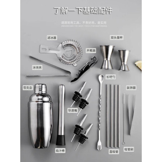 Shiganu Shake Cup Stainless Steel Shake Pot Mixer Set Hand Shake Pot Three-Stage Shake Shaker Cup Cocktail Maker Stainless Steel-Three-Stage 350ml 3-piece Set