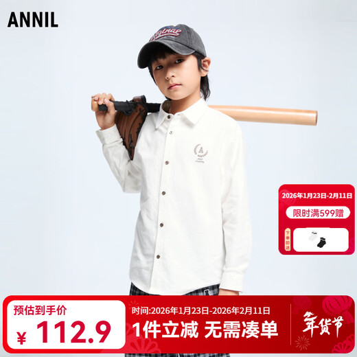 Annil children's clothing boys' lapel long-sleeved tops 2024 autumn new style off-white 110