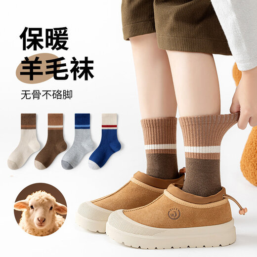 MiiOW Boys' Wool Socks Autumn and Winter Children's Cashmere and Thick Velvet Teenagers and Junior High School Students Warm and Long Tube and High Tube, Brown Color Blocking SUNYDAY Wool Socks, 4 Pairs, 3-5 Years Old, Recommended Shoe Sizes 23-27