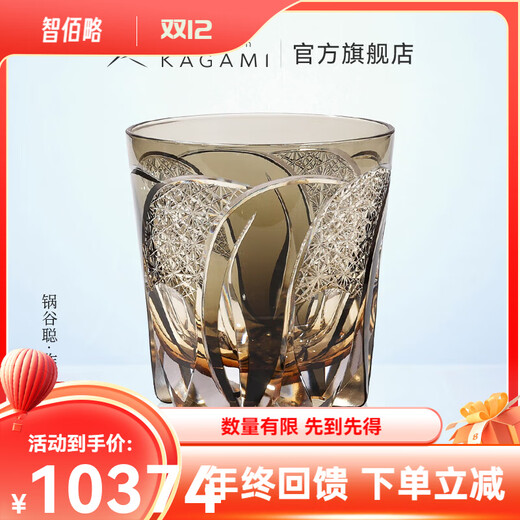 KAGAMI Limited Edition Edo Kiriko Nabeya Satoshihiji Colored Crystal Glass Rock Cup Whiskey Cup Birthday Single Cup