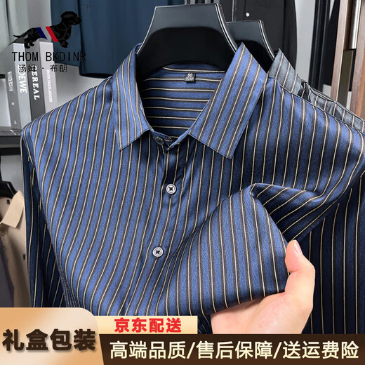 THOM BKDINR light luxury high-end new men's spring and autumn long-sleeved mulberry silk shirt vertical strip silk satin business base shirt blue strip M recommended 100-120 Jin Jin equals 0.5 kg gift box packaging