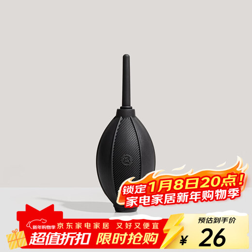 Taimo grinder cleaning air blower, coffee powder cartridge deep cleaning, precision instrument dust removal tool, black