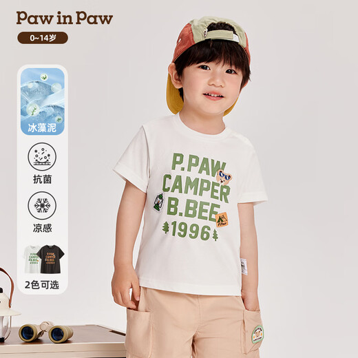 PawinPaw ice algae mud cartoon bear children's clothing summer cool short-sleeved T-shirt for boys and girls Ivory ivory/39 110 cm