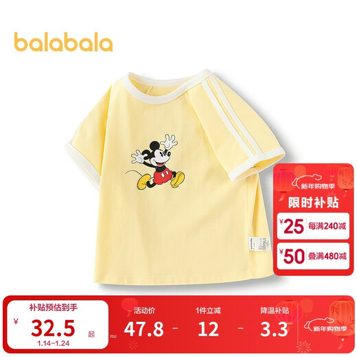 Balabala children's clothing children's short-sleeved t-shirt tops baby 2025 summer wear 208225117229
