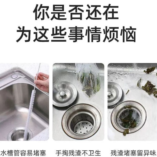 Shantou Lincun kitchen sink filter stainless steel vegetable basin anti-clogging leakage mesh sewer filter 3 bathroom filters hygienic and practical
