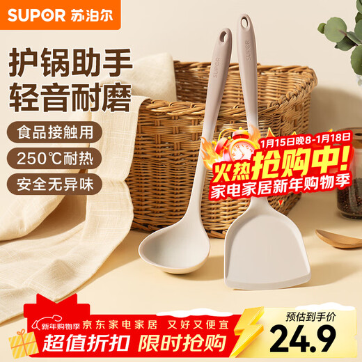 SUPOR silicone kitchen spatula, high temperature resistant non-stick pot, frying pan, frying pan, special cooking spatula, soup spoon, silicone Chinese spatula, two-color