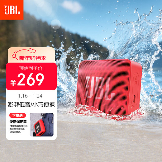 JBL GO ESSENTIAL 2 Music Youth Edition Second Generation Portable Bluetooth Speaker Desktop Home Small Speaker New Year Gift for Girls Red