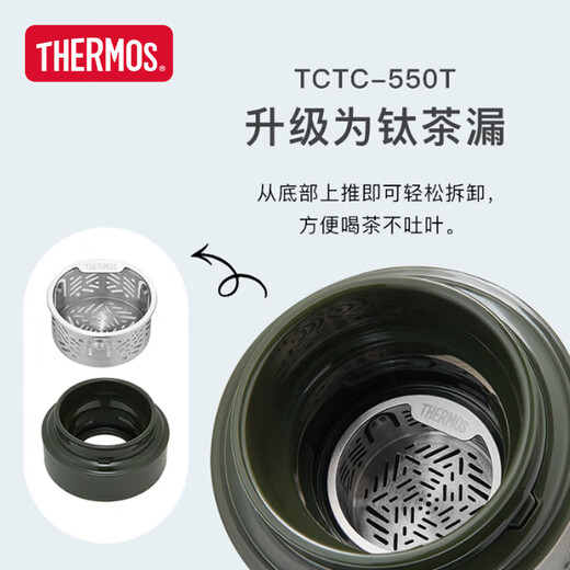 THERMOS thermos cup pure titanium cup 530ml men and women large capacity outdoor cold water cup teacup TCTC-550T BL