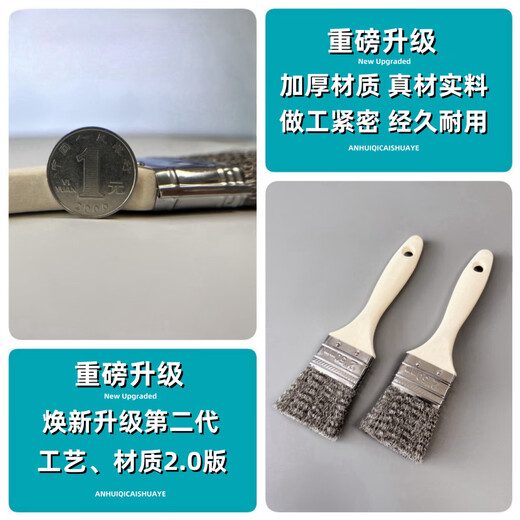 Hanoufei barbecue grill net cleaning brush stainless steel wire brush inch industrial rust removal wooden handle brush barbecue grill net cleaning and degreasing 1 handful 2 inches 200*40*50