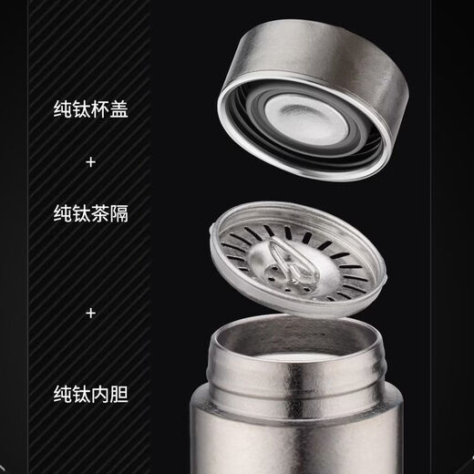 Wing Fantasy pure titanium thermos cup new tea filter inside and outside full titanium cold water cup business high-end gift men's portable outdoor cup titanium gray 500ml (tea filter cup) inside and outside pure titanium
