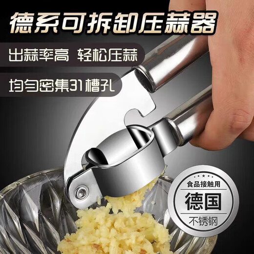 Tuojin German quality manual garlic press 304 stainless steel kitchen household garlic squeezer for smashing garlic and pulling garlic paste 304 304 stainless steel garlic press black handle