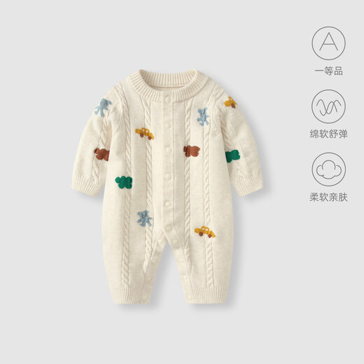 BORBOON B baby clothes jumpsuit 2026 new spring clothes for boys and girls, knitted robes for young children, spring crawl clothes for women, blue 7589 73cm