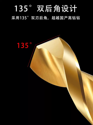 SUSHSSSTKHSS straight shank titanium-plated twist drill bit boxed M42 high cobalt stainless steel special high hardness perforated steel plate straight shank drill bit 6.7mm