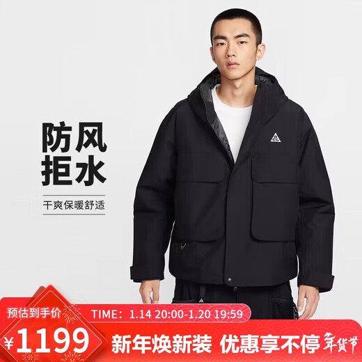 Nike NIKE men's short hooded ACG windproof and water-repellent winter warm cotton jacket FV8682-010 black XL