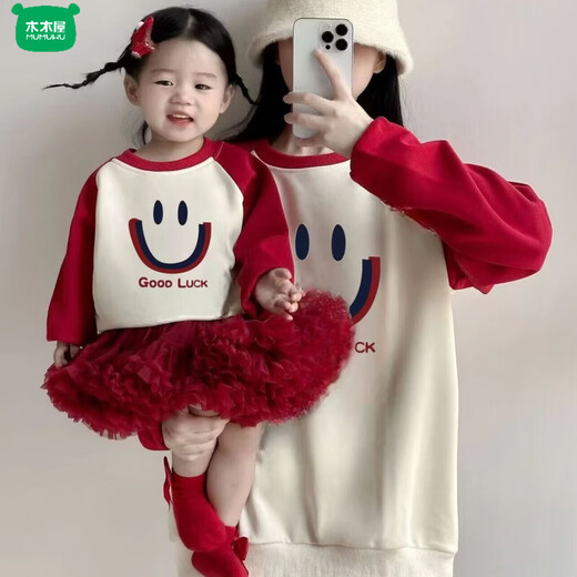 Wooden house parent-child outfits for autumn and winter photography for a family of three or four 2026 new red color mother-child mother-daughter baby one-piece family fashion apricot splicing burgundy (without velvet) 66 one-piece with hat