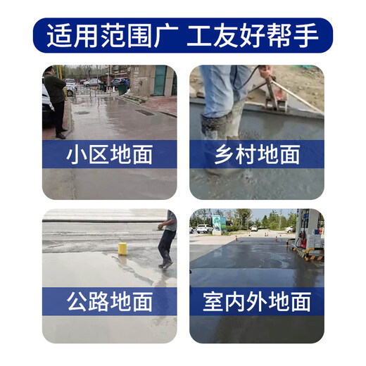 Sanqihu concrete electric scraper, cement indoor leveling machine, film backfill vibrator, lithium electric vibrator scraper, stainless steel small scraper, 1m long, length can be customized