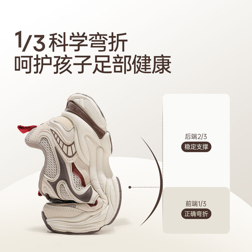 Tongmeng Sunny Girls Sports Shoes 2026 Spring New Children's Shoes High-Looking Dad Shoes Light Casual Shoes