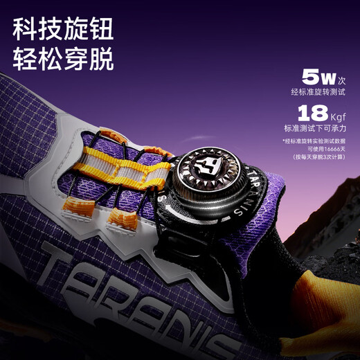 Terranis Children's Shoes 2026 Spring New Outdoor Cross-country Running Mountain Shoes for Boys and Girls Purple/White (Free Basf Insole) 36 Suitable for Feet Length 22.5cm