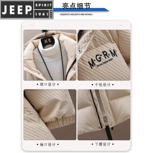 JEEP SPIRIT новый национальный стандарт пуховик для мужчин зима 2025 новая модная свободная утолщенная теплая куртка с тремя защитой с капюшоном для мужчин бордовая графеновая технология накопление тепла новый национальный стандарт M подходит для 80-105 Jin Jin равен 0,5 кг