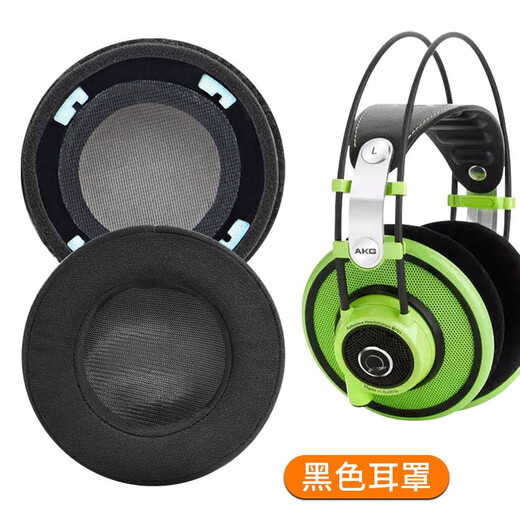 
Modun Suitable for AiTech AKG K701 earmuffs Q701 K702 headphone cover K612Pro K712 K601 ear-cover round ear pad sponge cover accessories Gray velvet pair [send to tune cotton]
