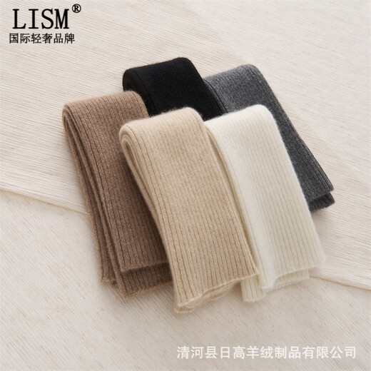 LISM Designer International Light Luxury Brand 100 Pure Goat Wool Sock Covers Warm Autumn and Winter Wool Over-the-Knee Stockings Knitted Beige One Size