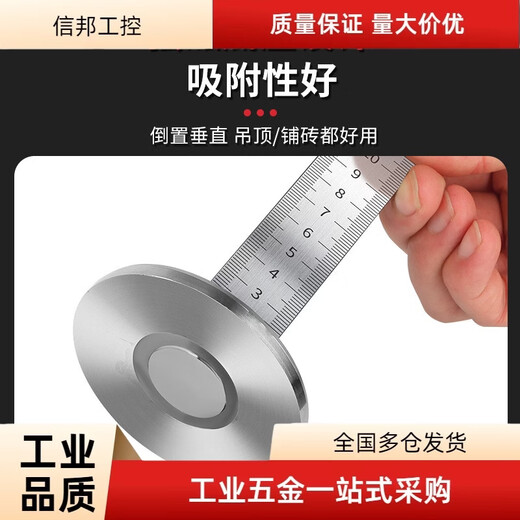 Level stainless steel equal height ruler thickened ruler scale infrared level ruler tile floor tile tiling tool stainless steel equal height ruler