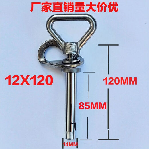 CLCEY rock climbing mountaineering removable reusable piton anchor point removable expansion screw air conditioning installation high-altitude operation stainless steel pipe removable triangle mother 10X200 insulation layer wall special