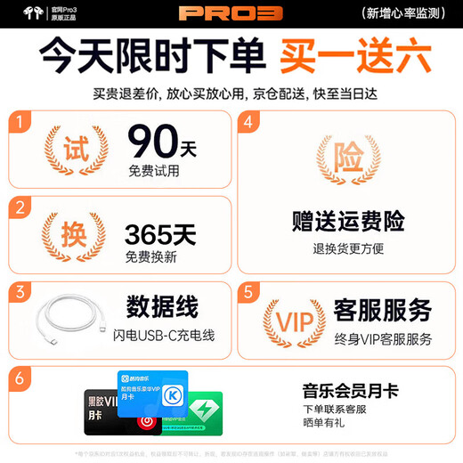 Huaqiangbei's hot model, selling millions on the whole network丨2026 top version Pro3 generation noise-cancelling Bluetooth headset heart rate detection new Huaqiangbei airpods3 wireless music headset state subsidy official official product Pro3 top version 1 1 full-featured experience heart rate detection + ANC active noise reduction + personalized spatial audio