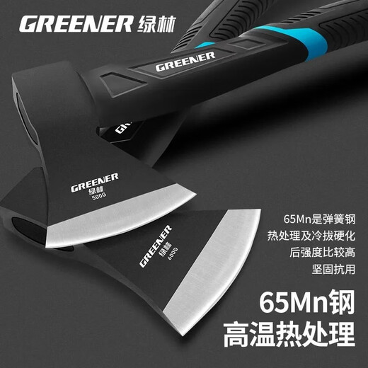 GREENER ax for splitting firewood, woodworking ax, large carpenter's blade ax, tree splitting ax, outdoor gardening multifunctional fire ax