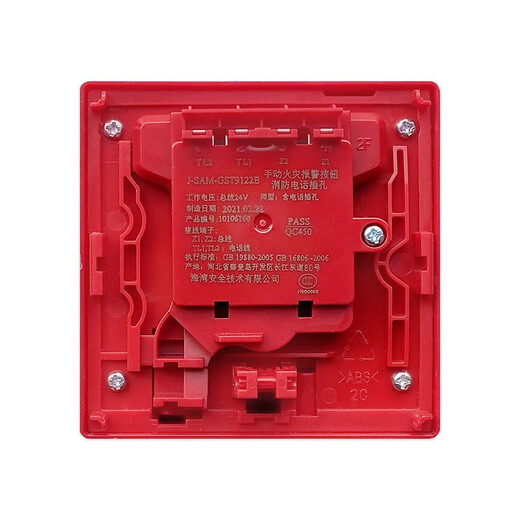 Weizheng Gulf Hand Report J-SAM-GST9122A manual fire alarm button 9122B with phone jack without key 9122B