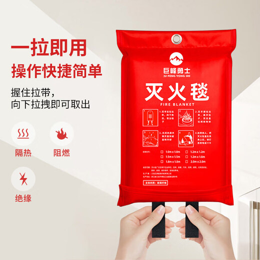 Fire-fighting special national standard certification commercial kitchen household household emergency escape equipment flame-retardant fireproof mat national standard quality_government and enterprise procurement_fire protection