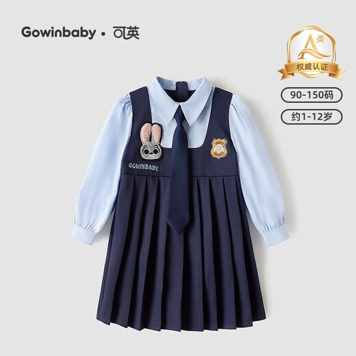 Keying children's clothing girls college style dress 2026 spring rabbit police officer clothing children's jk suit skirt new skirt