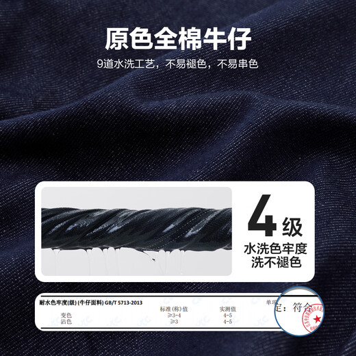 Zuoxi Boys' Pants Resistant Children's Spring Jeans 2026 New Boys' Scimitar Pants Denim Color 140