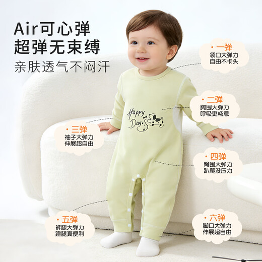 Childlike love, elastic baby long-sleeved jumpsuit, spring and autumn envelope collar, baby elastic pajamas, home clothes, spring clothing