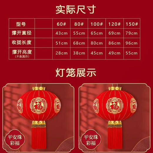 Xu Shansi 2026 new lantern flocking high-end thickened blessing decoration Spring Festival outdoor long pole New Year balcony door plug-in version 2 meters plug-in LED light 120# luxury long pole full red and versatile - gold plate long beard + exquisite pendant pair