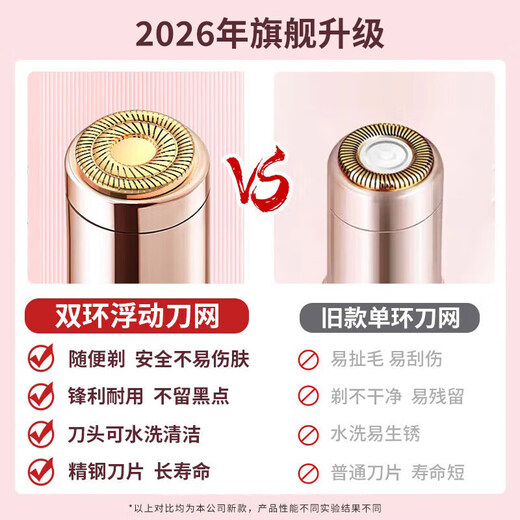 TrueX electric shaver for men and women, rechargeable private part shaving artifact, eyebrow shaping and facial hair removal device, men's trimmer, shaver, automatic private part hair removal device, brand new upgrade, available for the whole body + built-in fill light